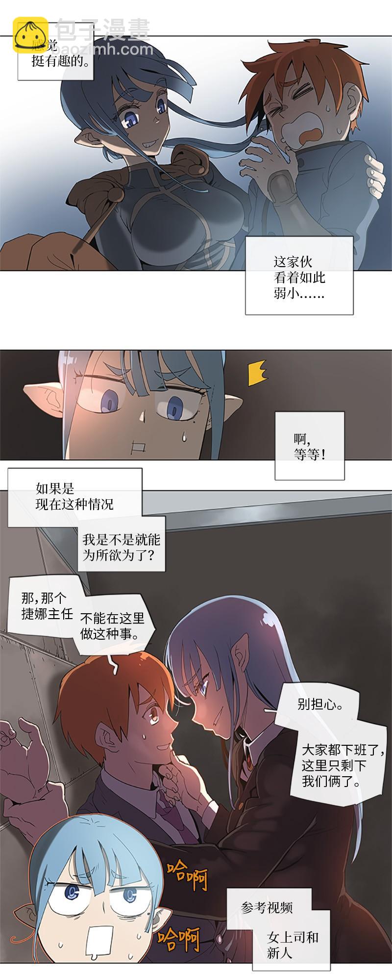 35 35-第36话
