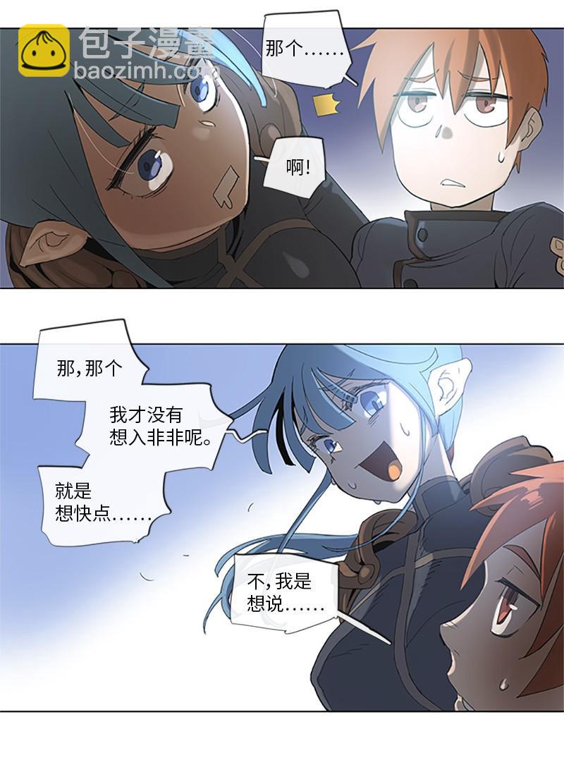 35 35-第36话