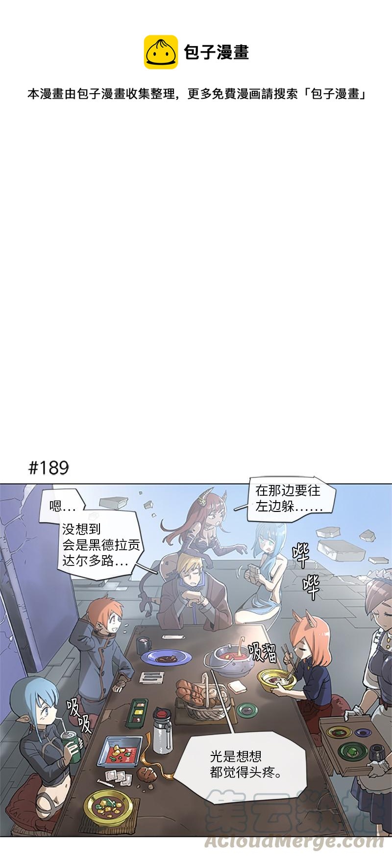 37 37-第38话