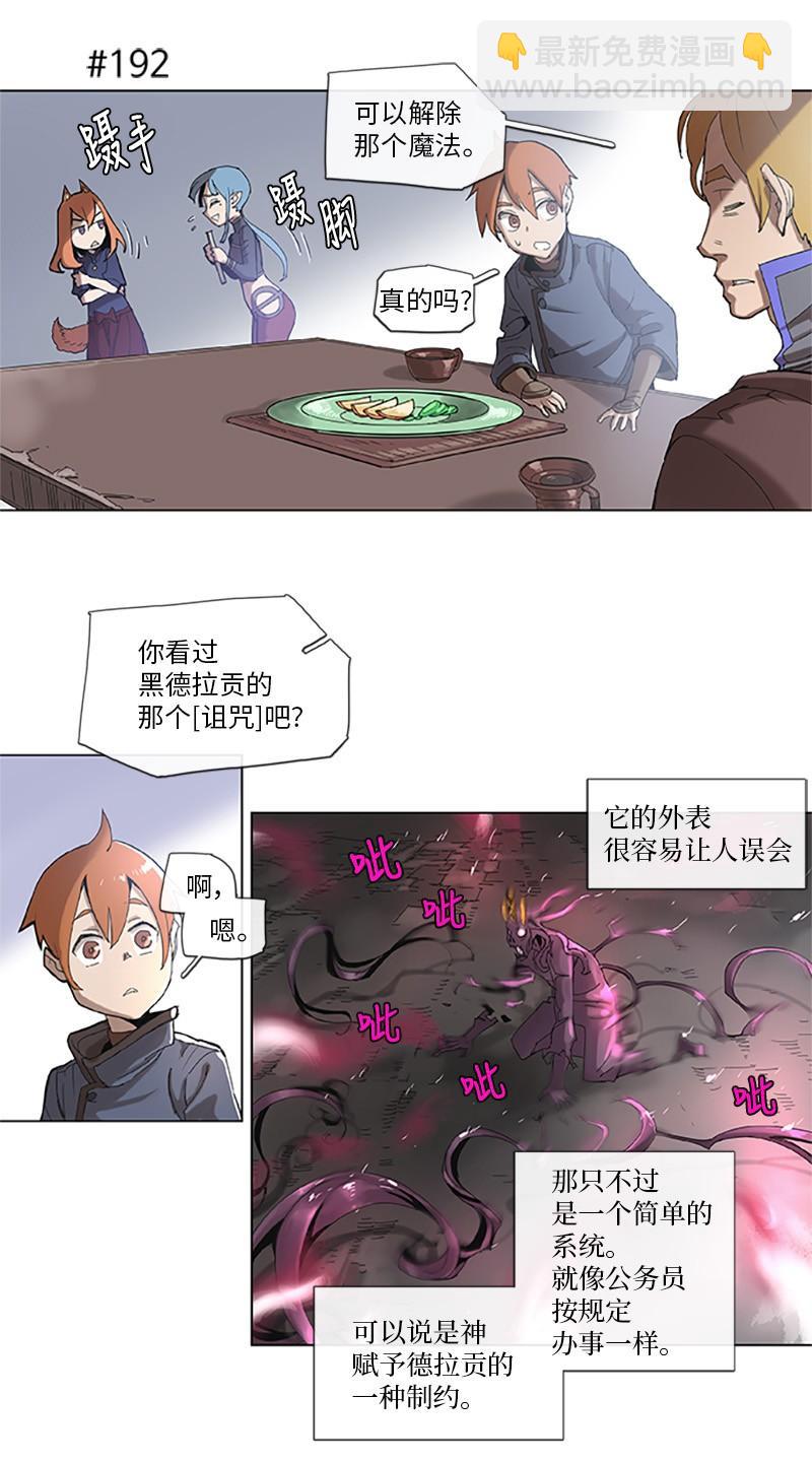37 37-第38话