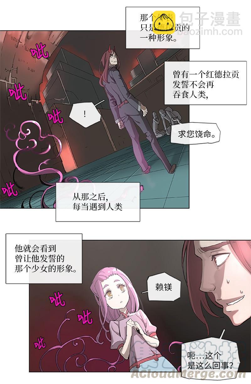 37 37-第38话