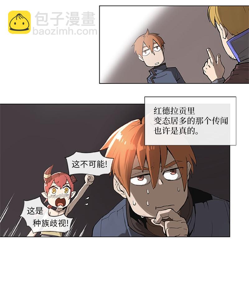 37 37-第38话