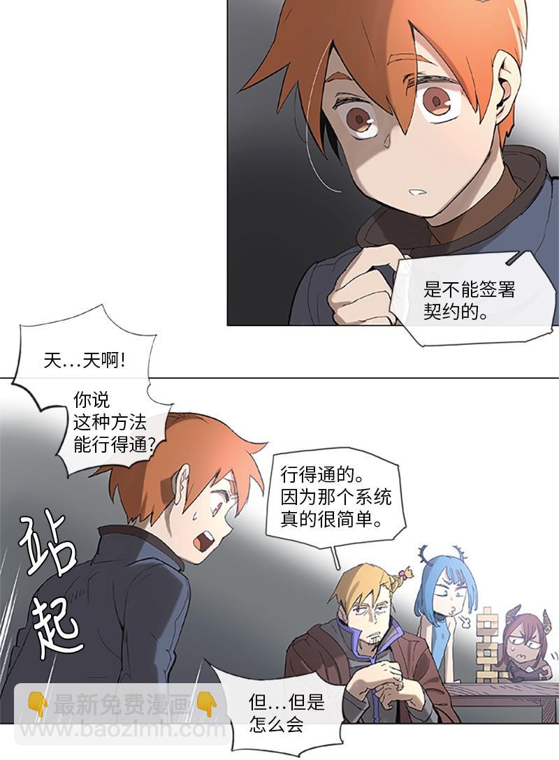 37 37-第38话