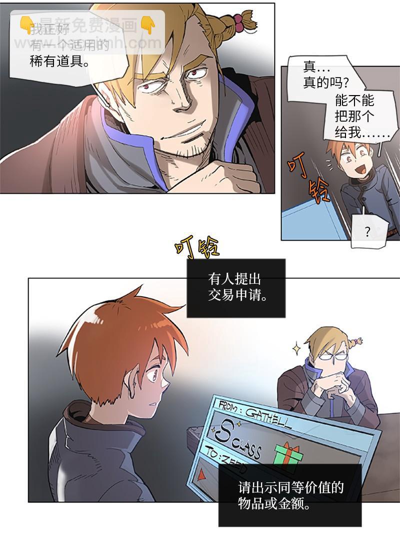 37 37-第38话