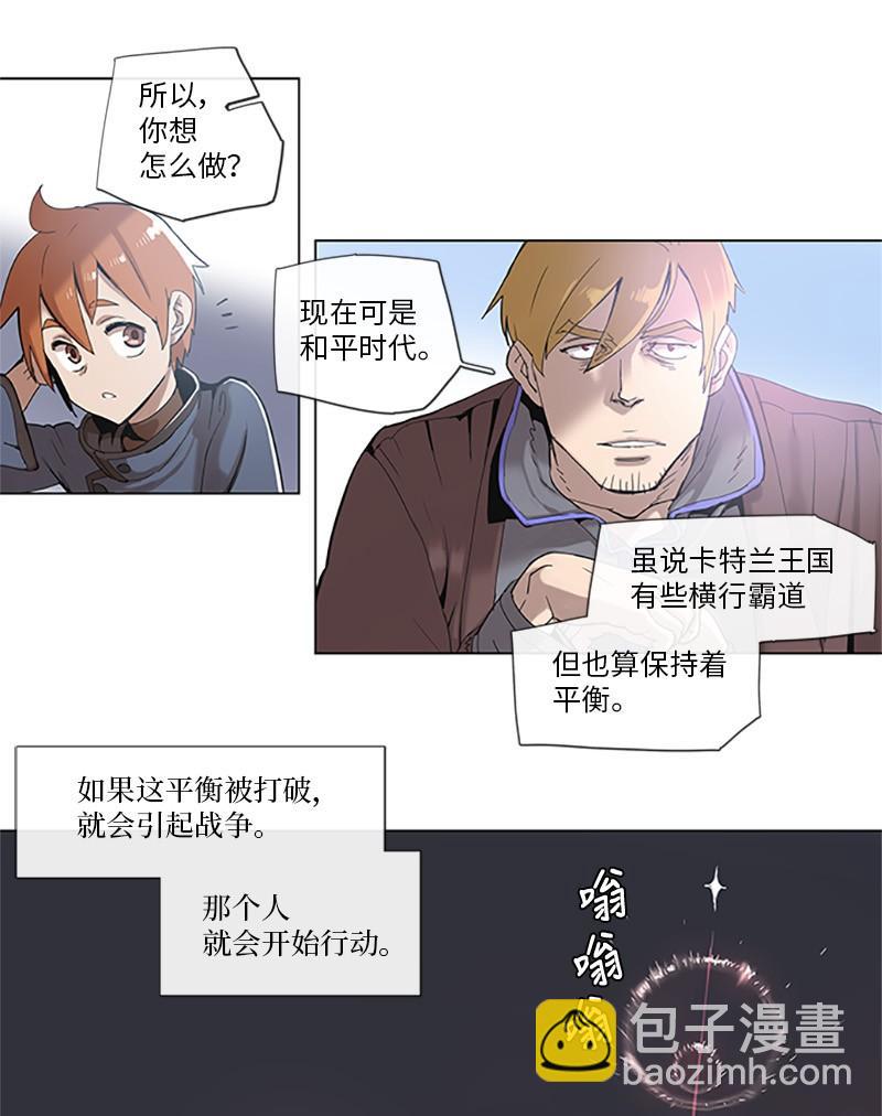 37 37-第38话