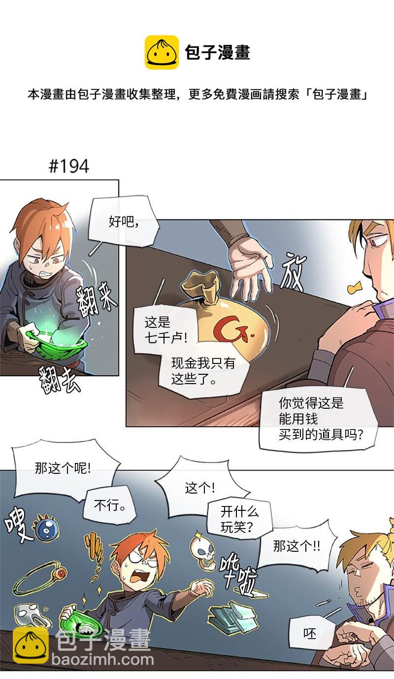 37 37-第38话