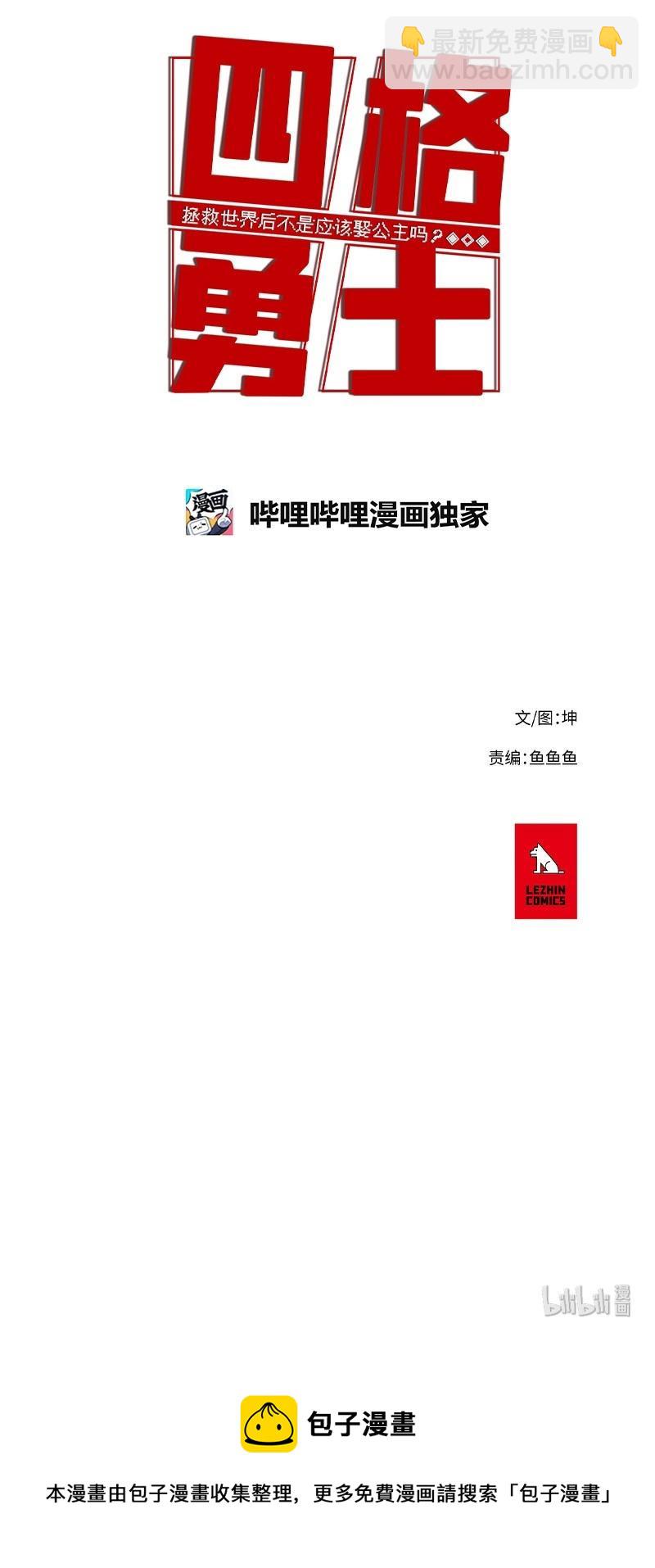37 37-第38话