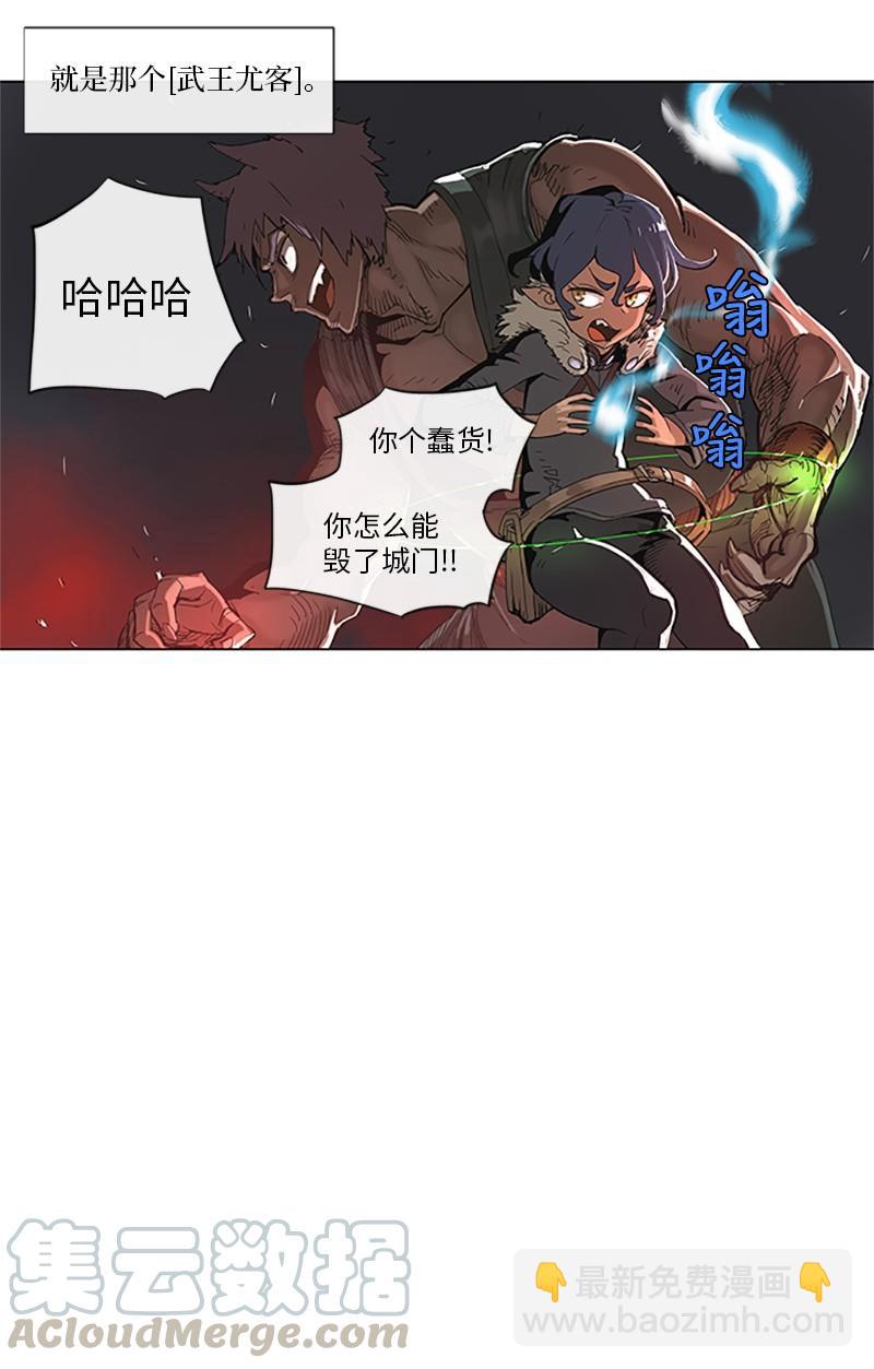 37 37-第38话