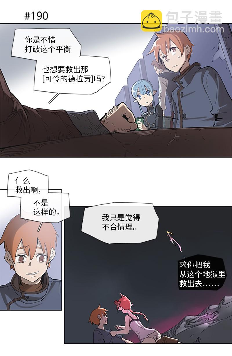 37 37-第38话