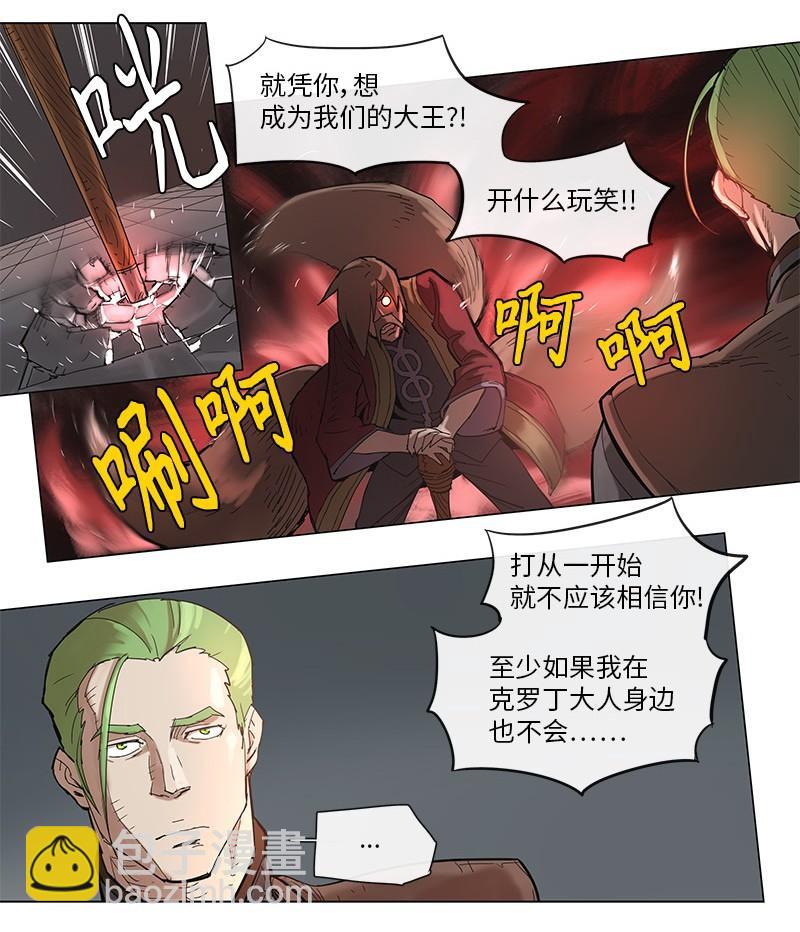 39 39-第40话