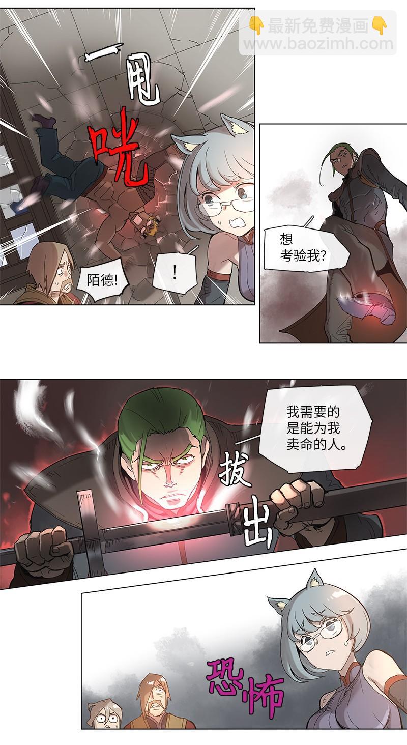 39 39-第40话