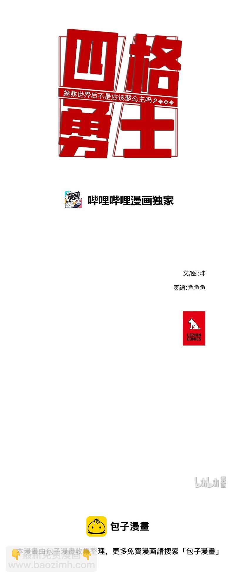 39 39-第40话