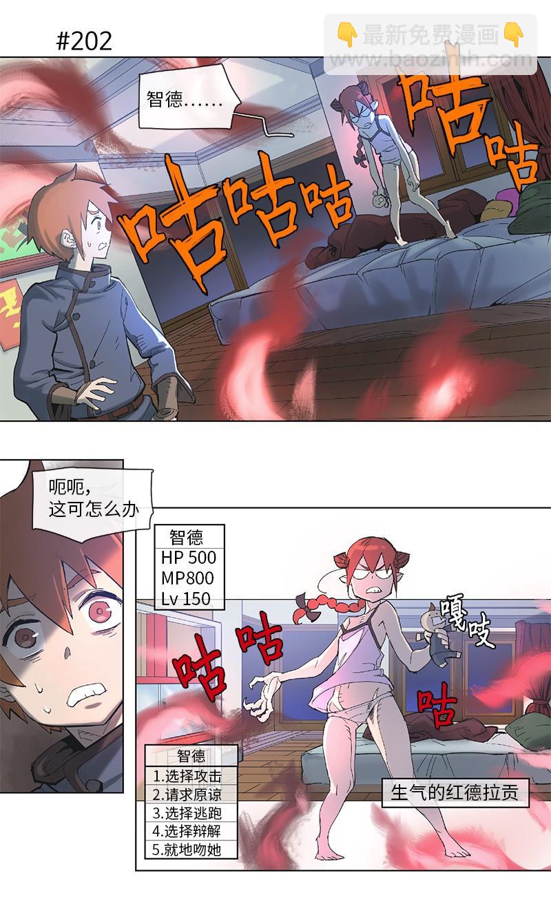 39 39-第40话