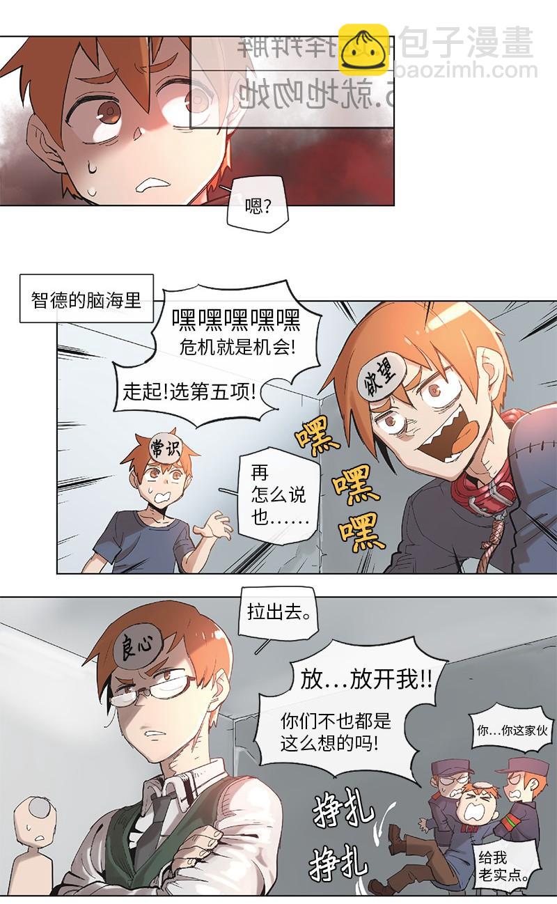 39 39-第40话