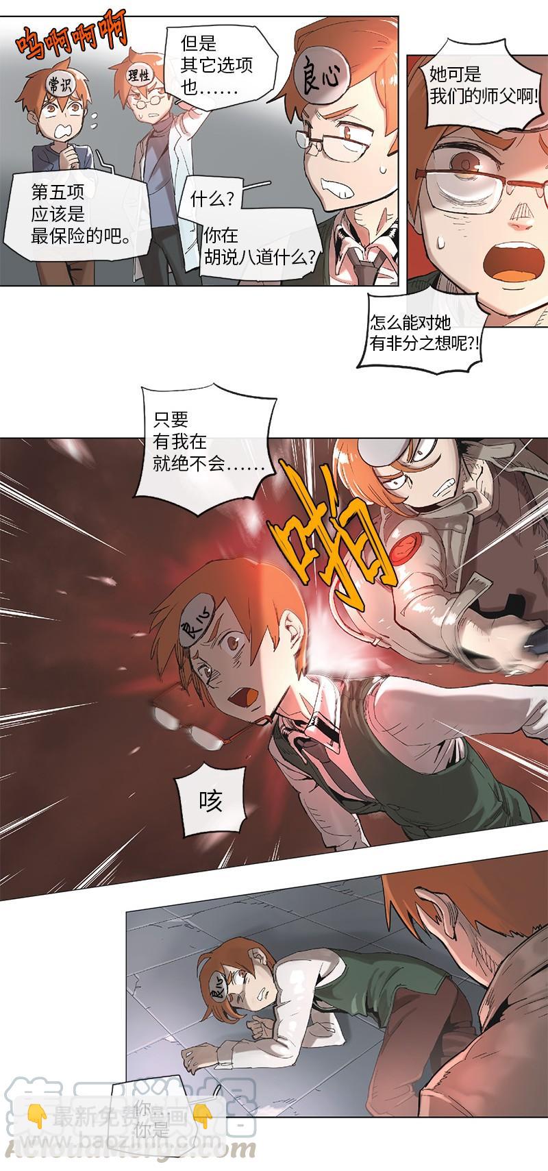 39 39-第40话