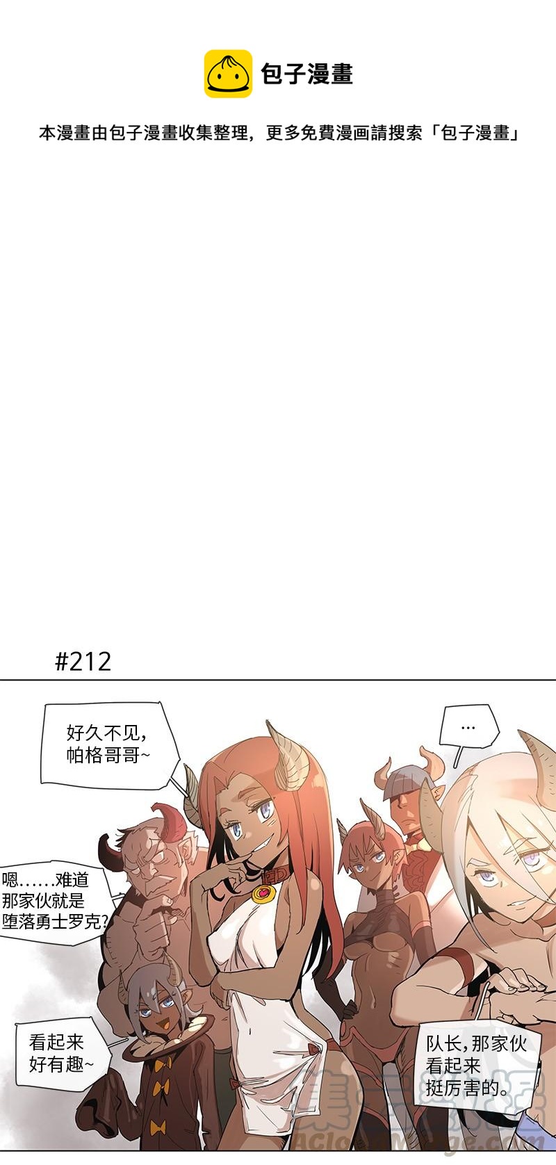 41 41-第42话