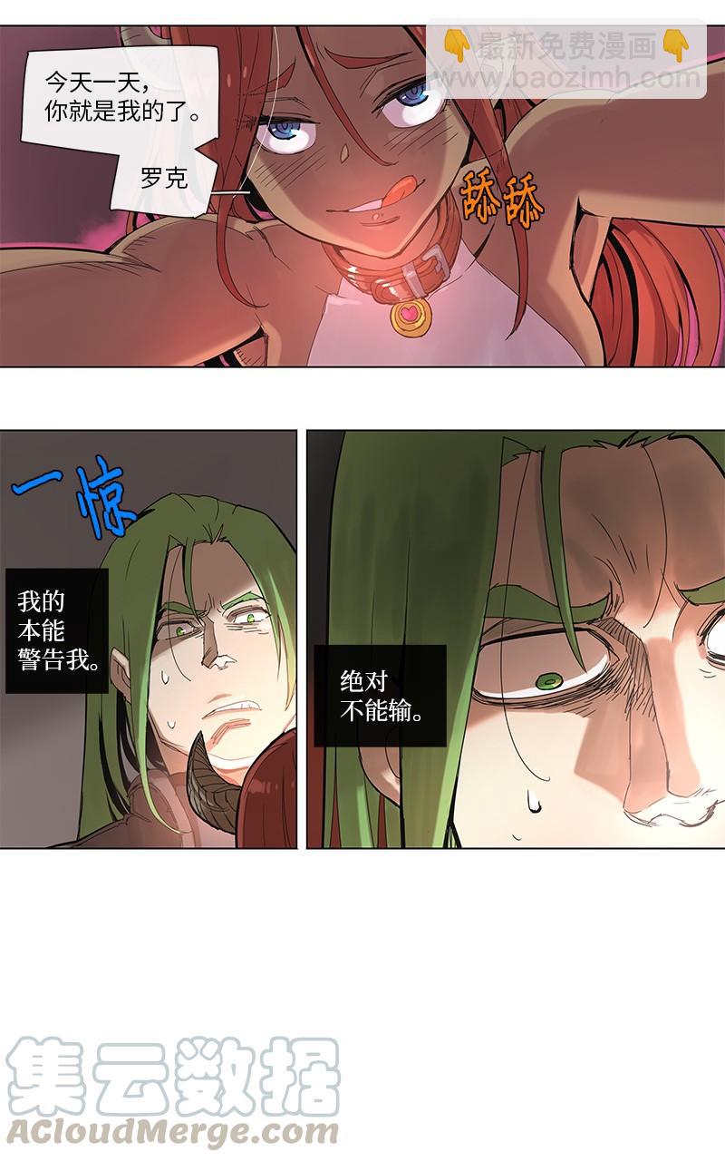 41 41-第42话
