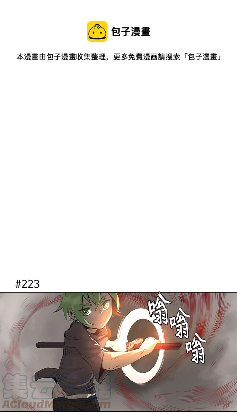 43 43-第44话