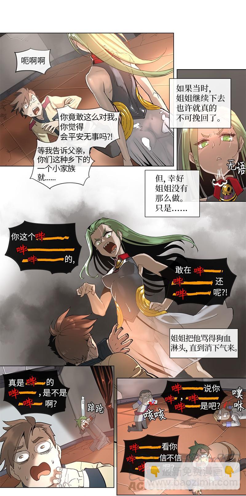 43 43-第44话