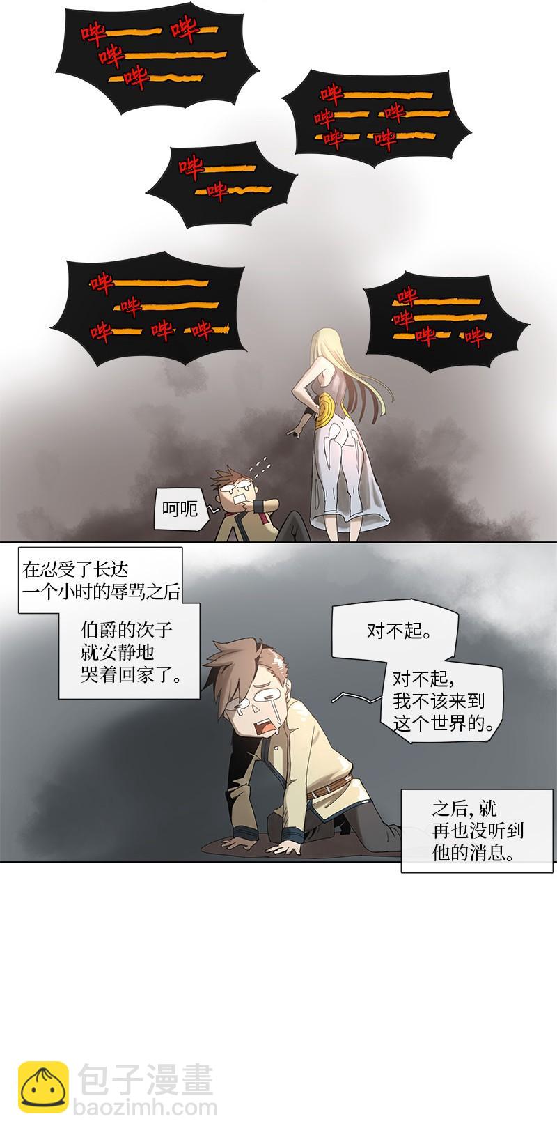 43 43-第44话