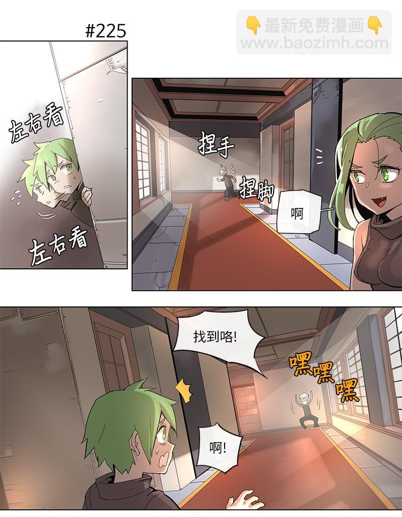 43 43-第44话