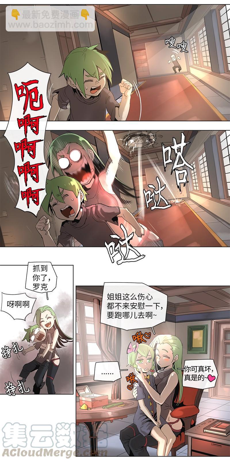 43 43-第44话