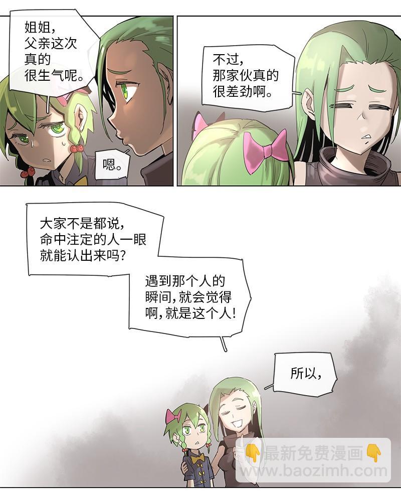 43 43-第44话