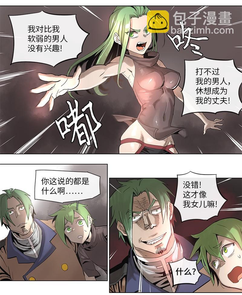 43 43-第44话