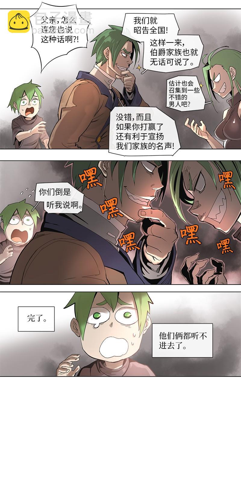 43 43-第44话