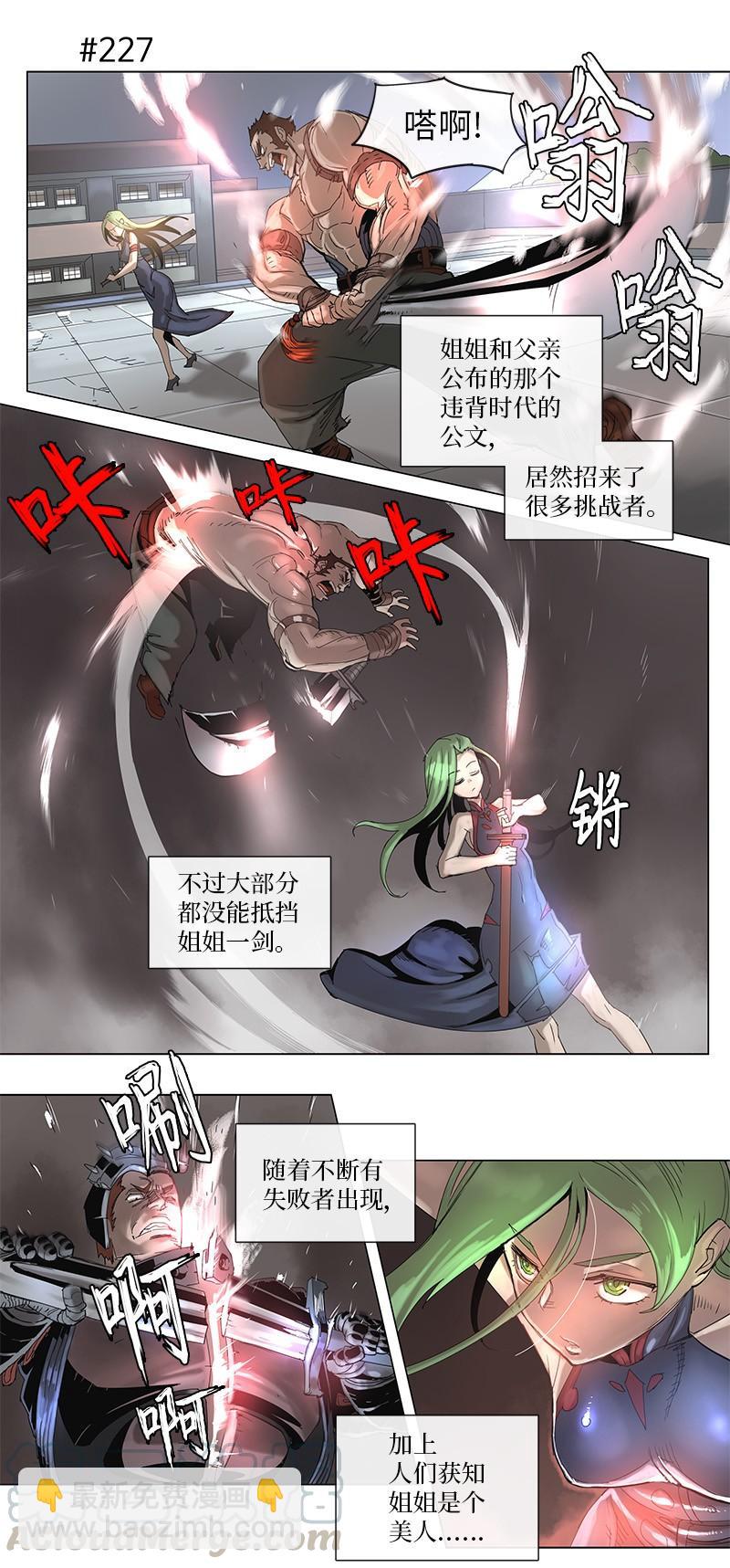 43 43-第44话