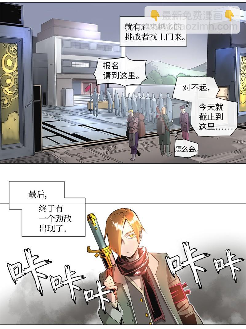 43 43-第44话