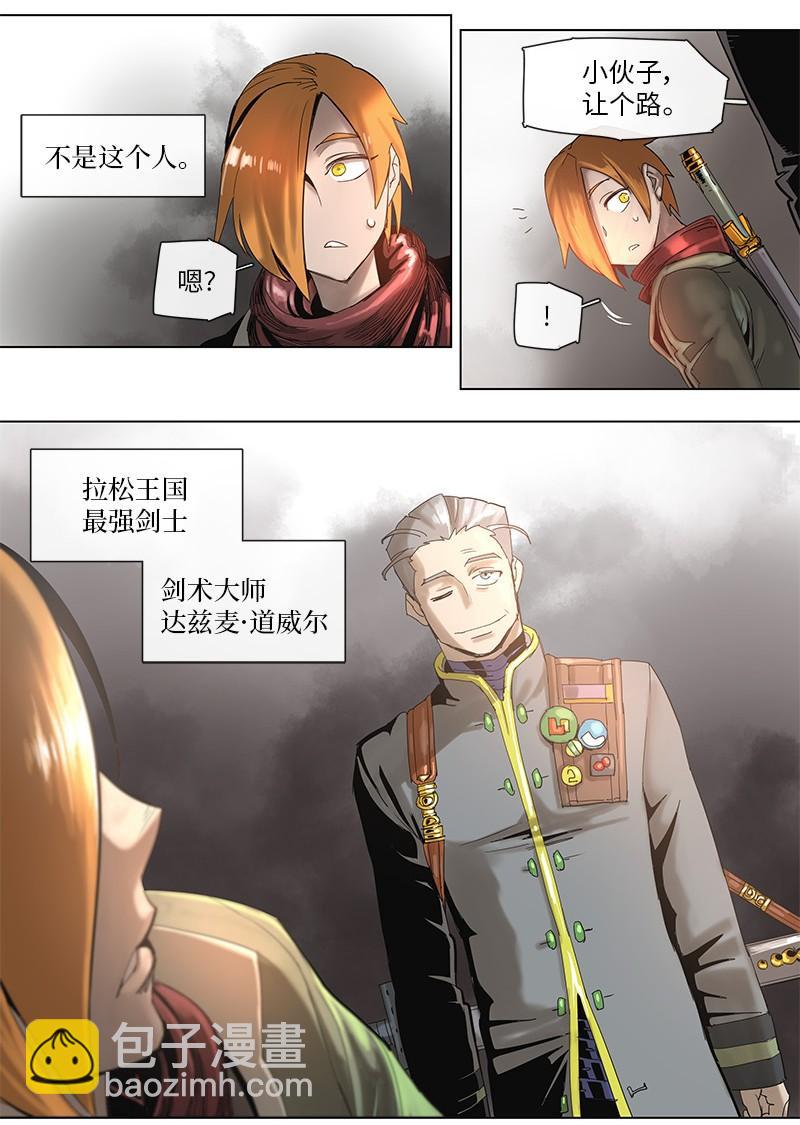 43 43-第44话