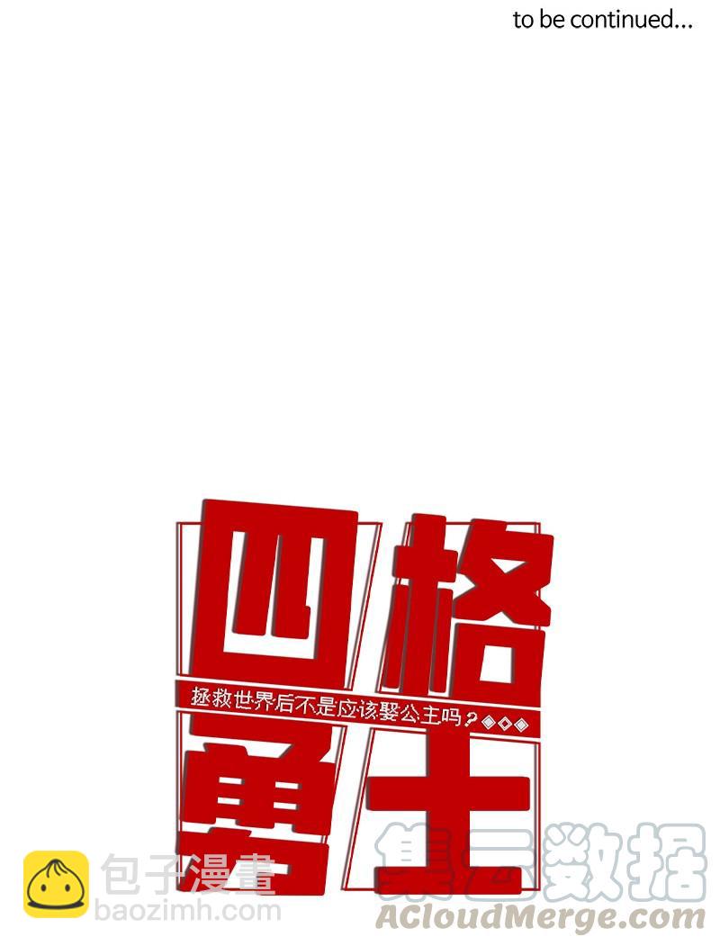 43 43-第44话