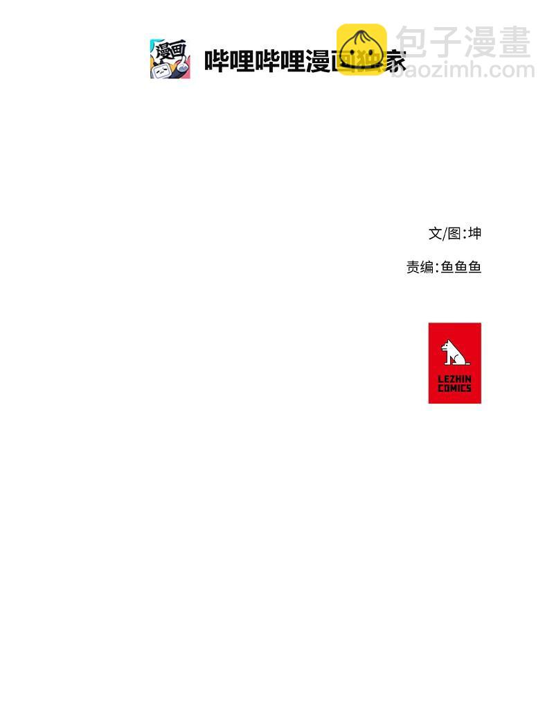 43 43-第44话