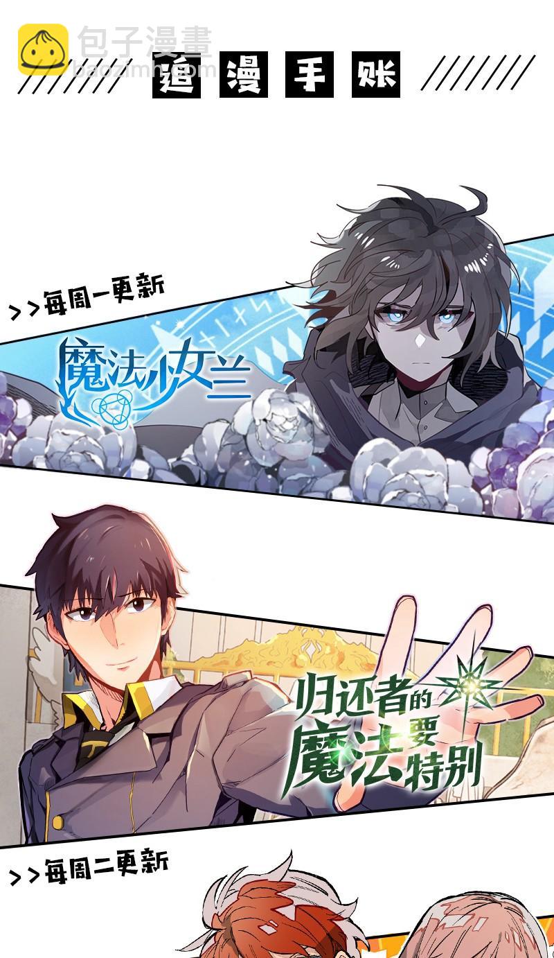 43 43-第44话