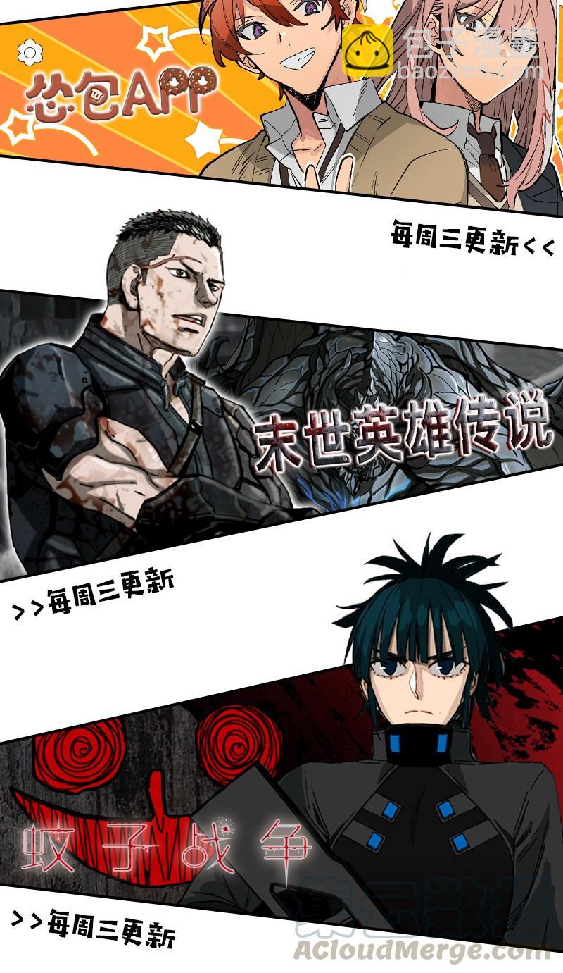 43 43-第44话