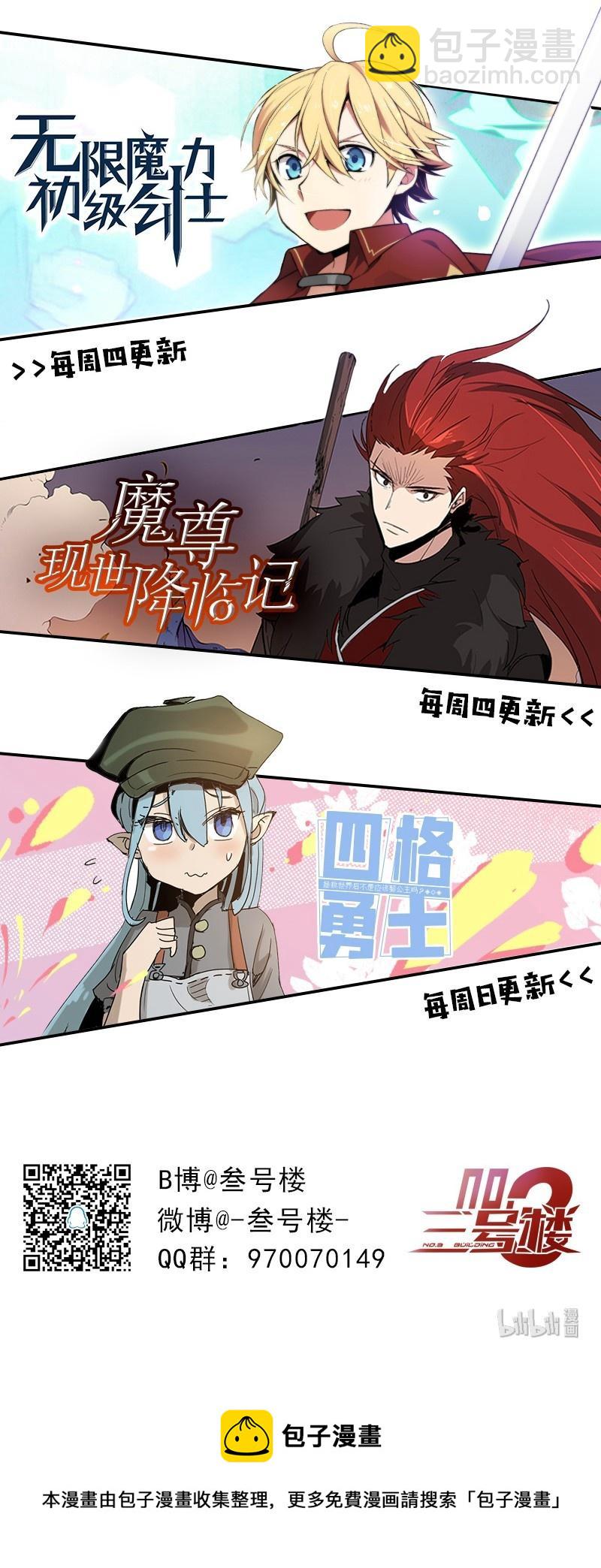 43 43-第44话