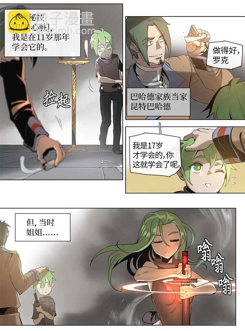 43 43-第44话