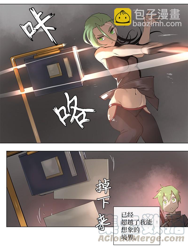 43 43-第44话