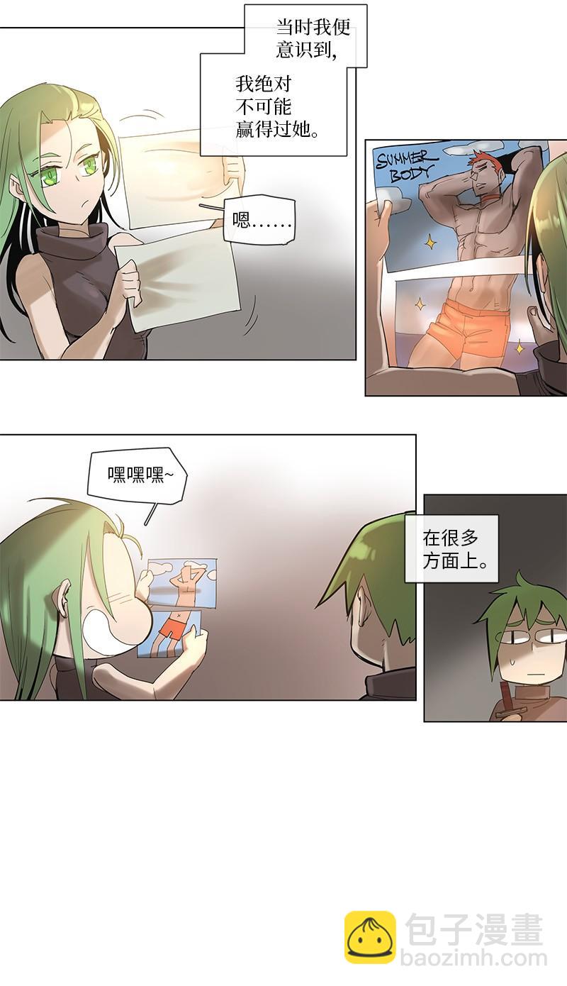 43 43-第44话
