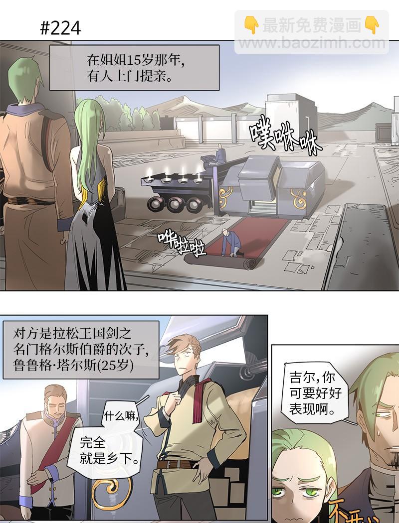 43 43-第44话