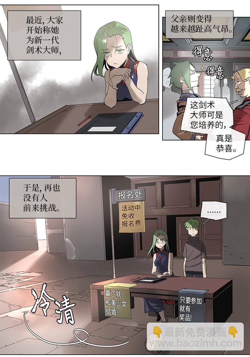 45 45-第46话