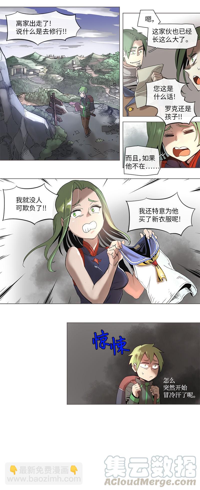 45 45-第46话