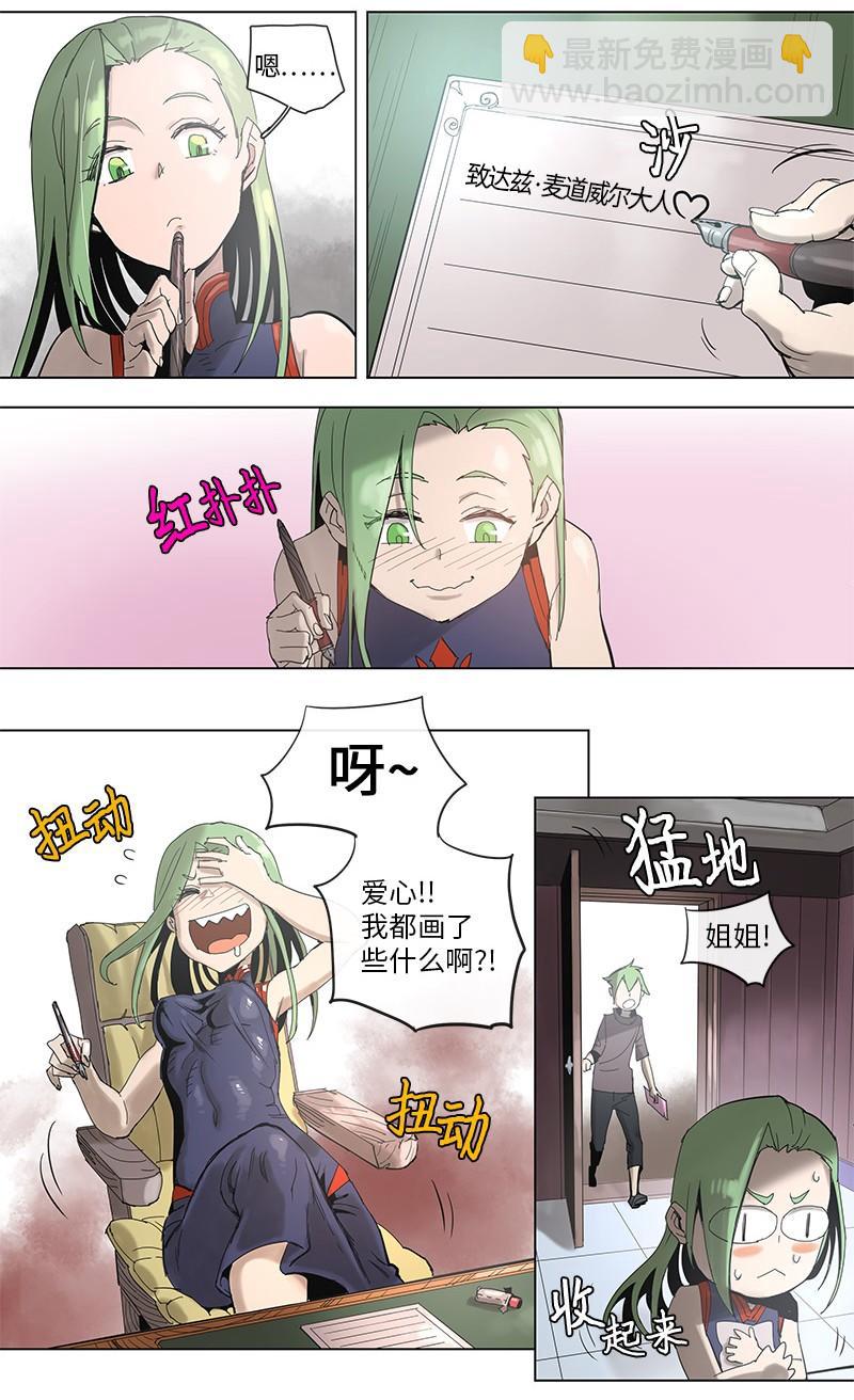 45 45-第46话