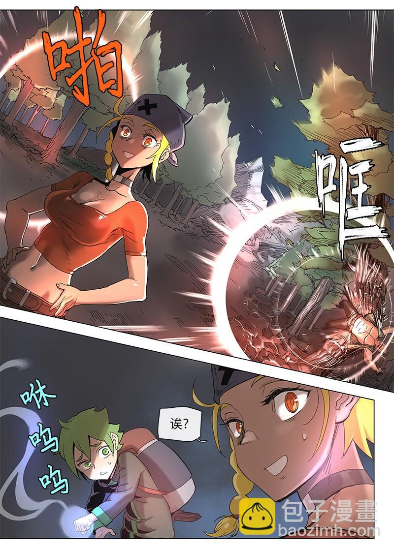 45 45-第46话
