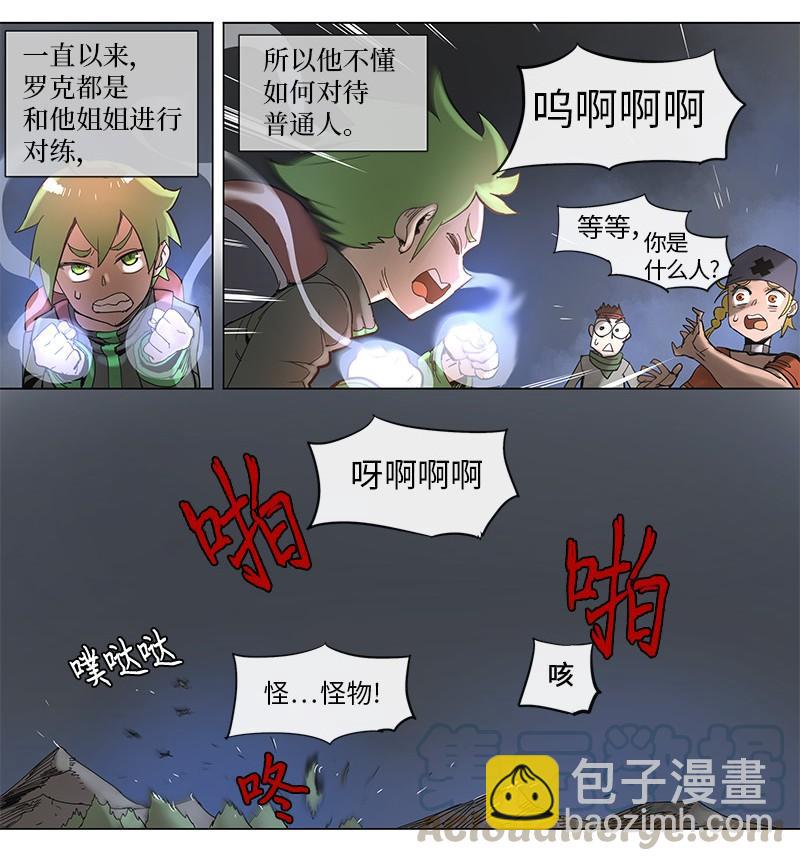 45 45-第46话