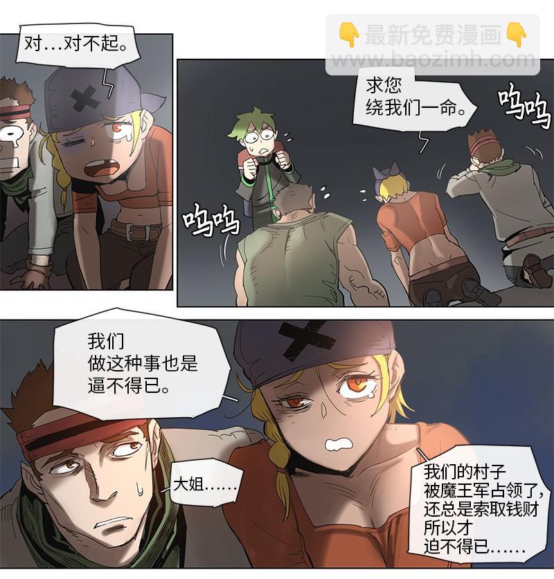 45 45-第46话
