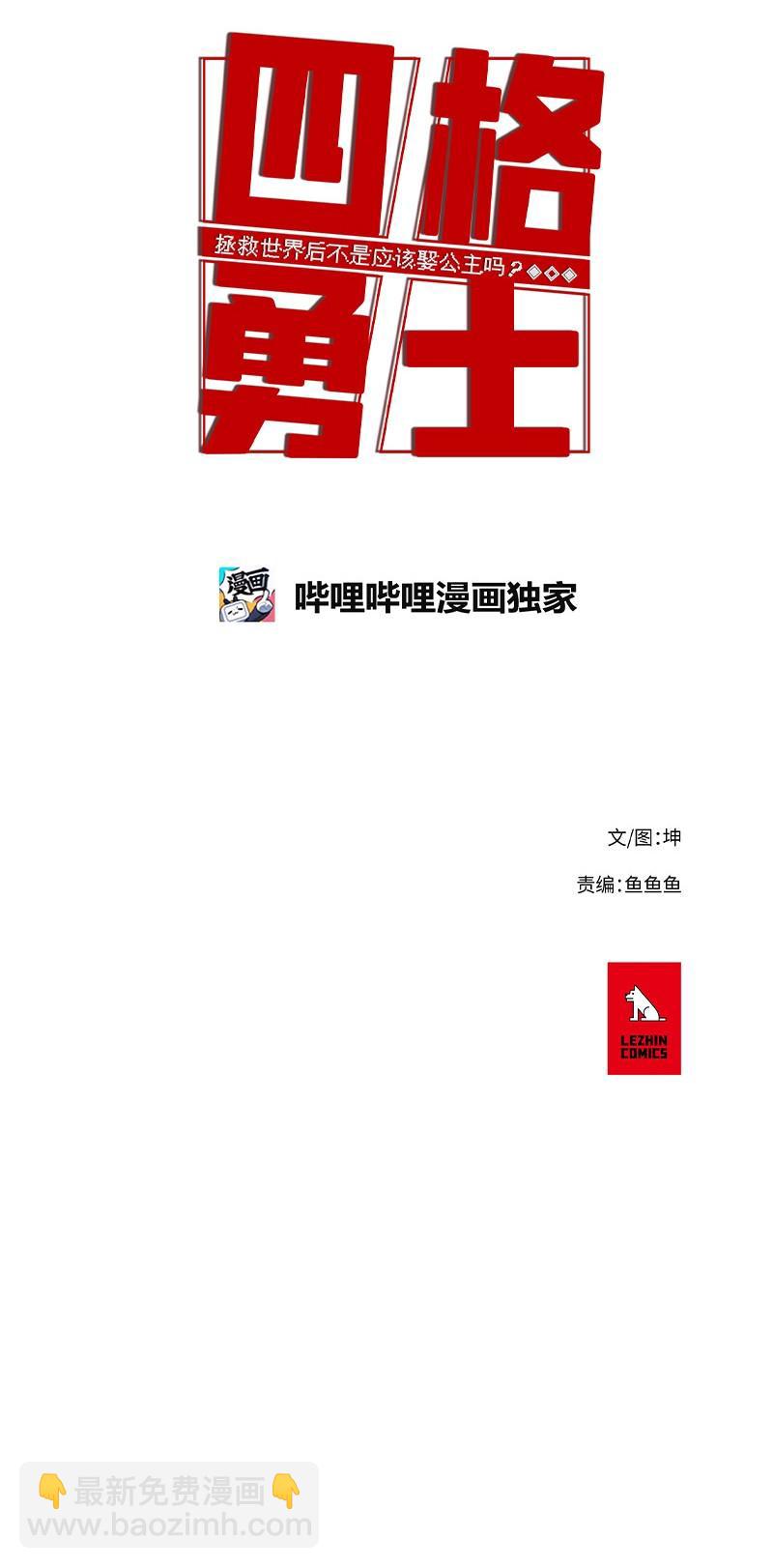 45 45-第46话