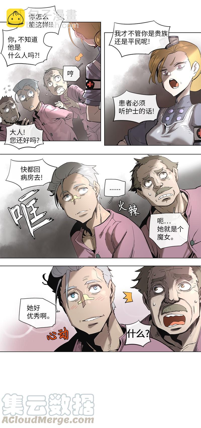 45 45-第46话