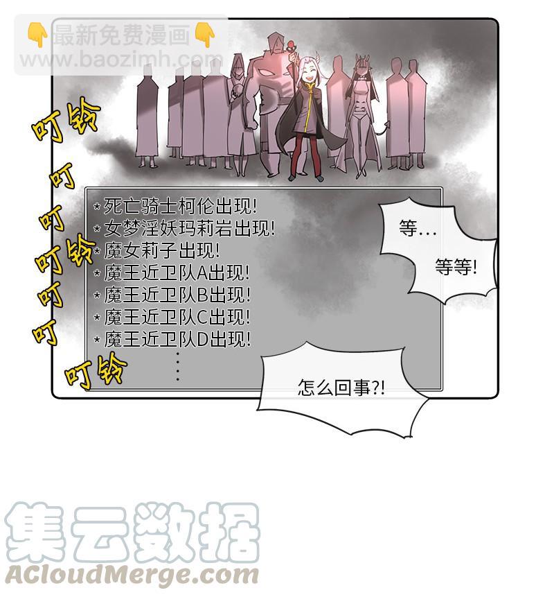 47 47-第48话